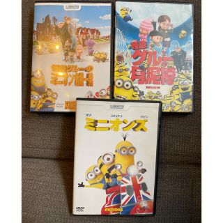 ミニオン(ミニオン)のミニオン　DVD (アニメ)