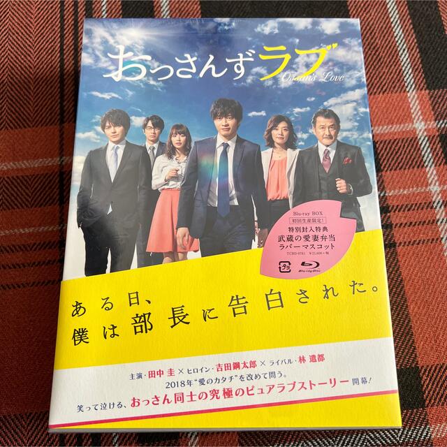 初回生産限定版「おっさんずラブ Blu-ray BOX〈5枚組〉」