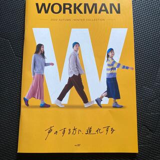 ウォークマン(WALKMAN)のワークマン　2022秋冬カタログ(ファッション)