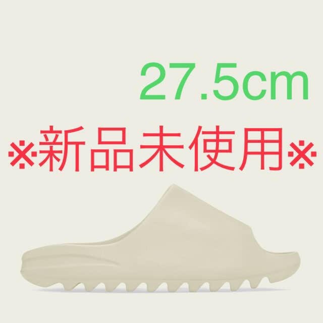 adidas YEEZY Slide Bone 27.5cm イージースライド