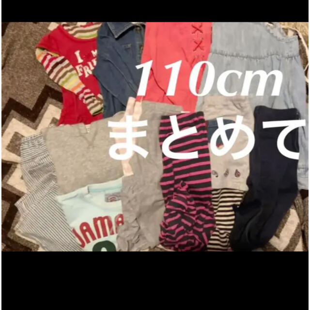 JENNI(ジェニィ)の子供服　女の子　110 まとめて13点　GAP ジェニィ　ユニクロ　ワンピース キッズ/ベビー/マタニティのキッズ服女の子用(90cm~)(Tシャツ/カットソー)の商品写真