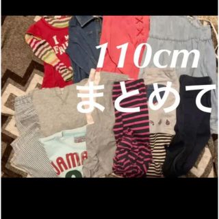 ジェニィ(JENNI)の子供服　女の子　110 まとめて13点　GAP ジェニィ　ユニクロ　ワンピース(Tシャツ/カットソー)