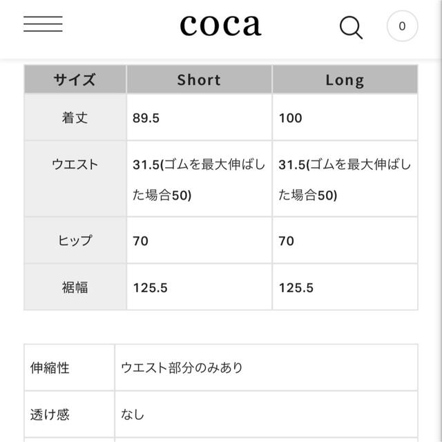 coca フレアチェックスカート レディースのスカート(ロングスカート)の商品写真