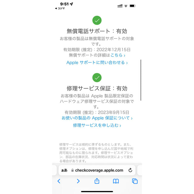 Apple - airpods 第三世代 新品未開封 エアポッツの通販 by さらさら's