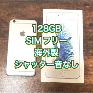 アップル(Apple)のiphone6s plus 128GB silver 海外製　本体(スマートフォン本体)