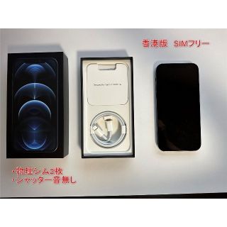 国内発送　新品iPhone 12 Pro 512GB 5G 香港版　パシフィック