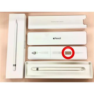 アップル(Apple)のApple pencil 第一世代(その他)