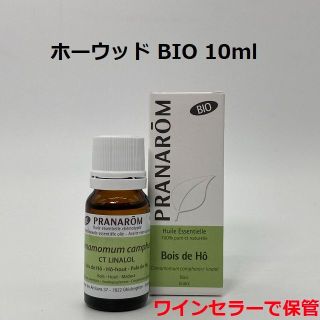 プラナロム(PRANAROM)のことね様　ホーウッド他　合計6本　プラナロム　精油(エッセンシャルオイル（精油）)