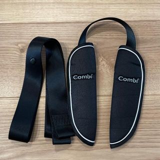 combi - ジョイトリップ 部品 肩ベルト