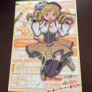 まどか クリアプレートのフリマアイテム一覧 まどか クリアプレートのフリマアイテム一覧