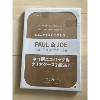 ポールアンドジョー(PAUL & JOE)のPAUL&JOE ネコ柄エコバッグ&クリアケース2点セット(エコバッグ)