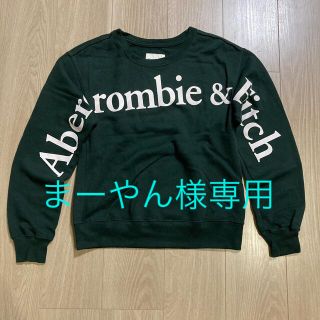 アバクロンビーアンドフィッチ(Abercrombie&Fitch)の【美品】アバクロンビーフィッチ　裏起毛トレーナー(トレーナー/スウェット)