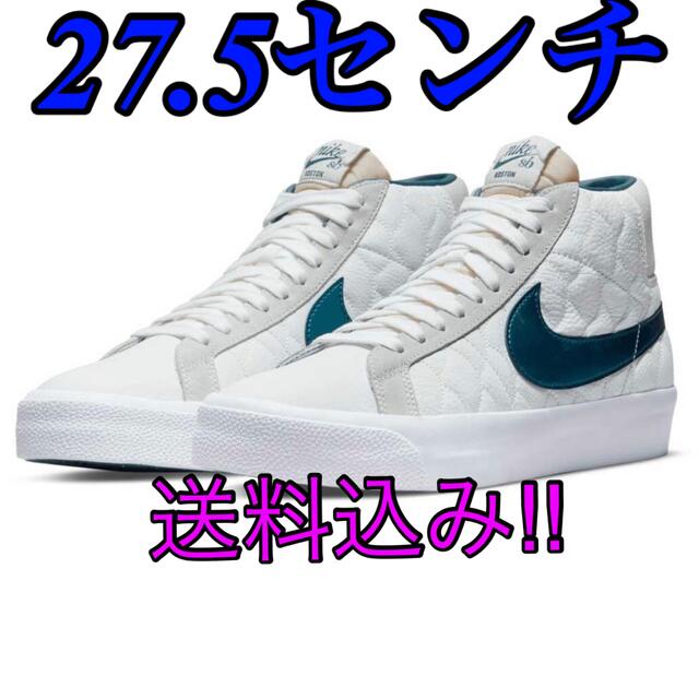 Nike SB Blazer Mid EK  27.5センチ