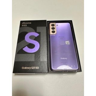 Galaxy S21 256GB SC-51B ※本日限定セール(スマートフォン本体)