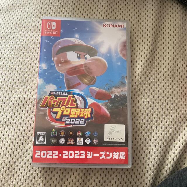 eBASEBALLパワフルプロ野球2022 Switch