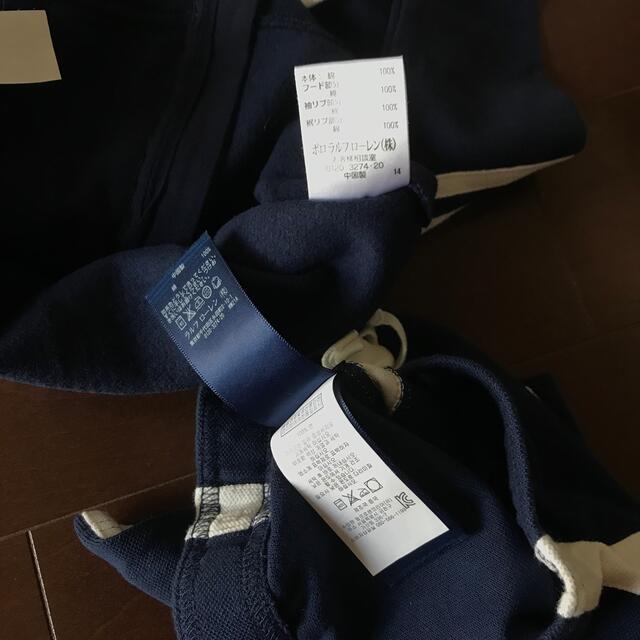 POLO RALPH LAUREN(ポロラルフローレン)のラルフローレン 上下セット 80 キッズ/ベビー/マタニティのベビー服(~85cm)(その他)の商品写真