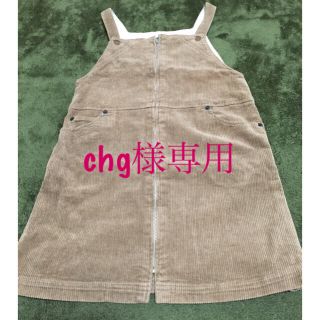 コムサデモード(COMME CA DU MODE)の美品 コムサデモード コーデュロイワンピ 茶120(ワンピース)