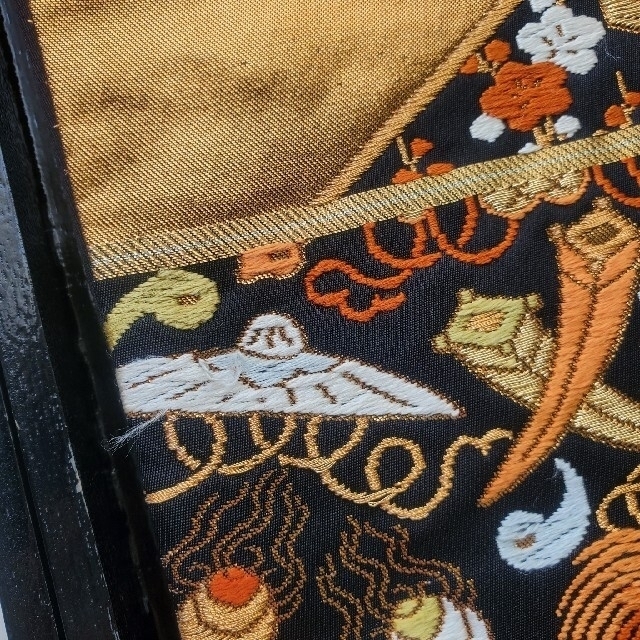 袋帯 宝尽 黒地 振袖 河合美術織物-