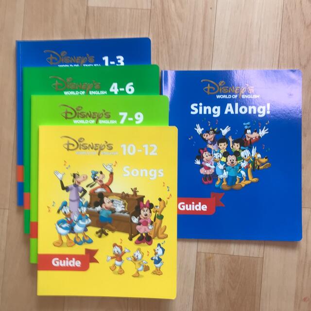 Disney - ディズニー英語システム《ガイド》Sing Along!の通販 by ひる