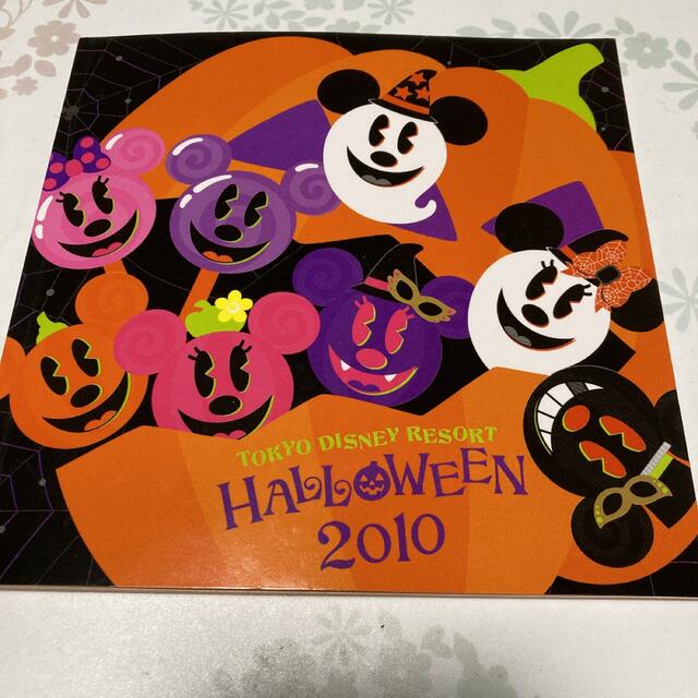 HALLOWEEN  メモ帳　Tokyo Disney resort エンタメ/ホビーのおもちゃ/ぬいぐるみ(キャラクターグッズ)の商品写真