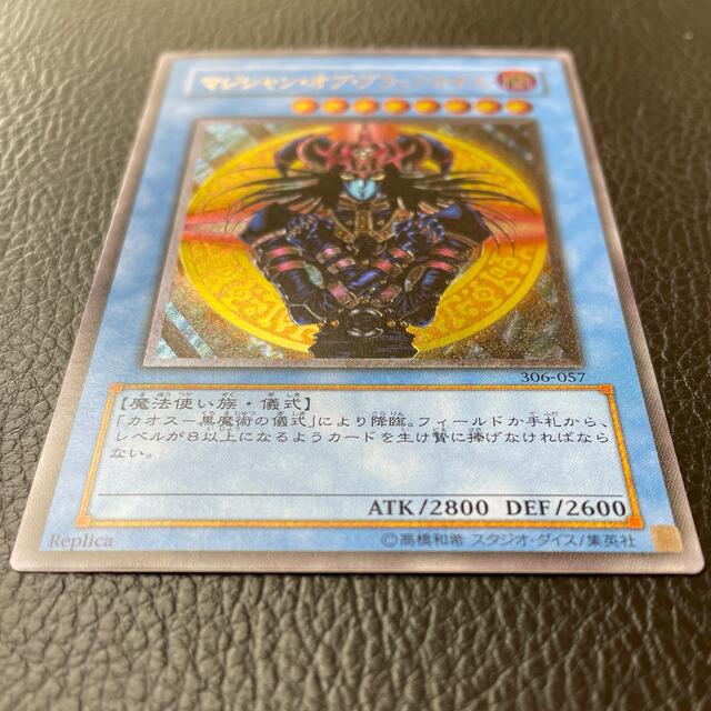 遊戯王 マジシャンオブブラックカオス レリーフ 遊戯王 マジシャンオブブラックカオス レリーフ