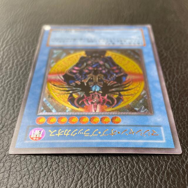 遊戯王 マジシャンオブブラックカオス レリーフ 遊戯王 マジシャンオブブラックカオス レリーフ