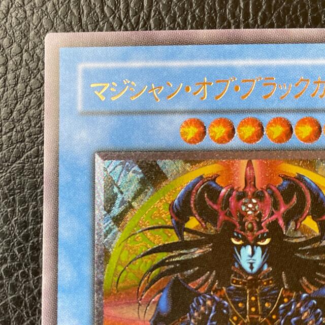 遊戯王 マジシャンオブブラックカオス レリーフ 遊戯王 マジシャンオブブラックカオス レリーフ