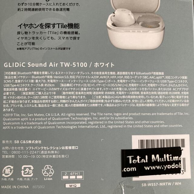 GLIDiC ワイヤレスイヤホン 人気ホワイト スマホ/家電/カメラのオーディオ機器(ヘッドフォン/イヤフォン)の商品写真