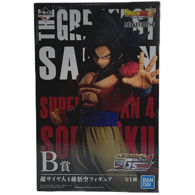 ☆☆ 一番くじ ドラゴンボール《 超サイヤ人4孫悟空 B賞 》THE GREATEST SAIYAN