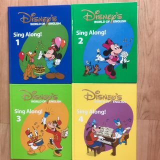 ディズニー(Disney)のディズニー英語システム《本》Sing Along!4冊(語学/参考書)