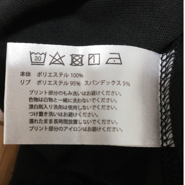 千葉ロッテマリーンズ　CLM BIG Tシャツ ペア２着 スポーツ/アウトドアの野球(記念品/関連グッズ)の商品写真