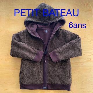 プチバトー(PETIT BATEAU)のPETIT BATEAU  リバーシブル　パーカー　6ans(ジャケット/上着)