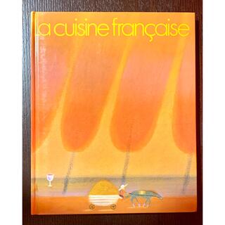 コウダンシャ(講談社)のフランス料理の本 ①オ－ドブル・ス－プ 講談社  昭和56年（1981年）(料理/グルメ)
