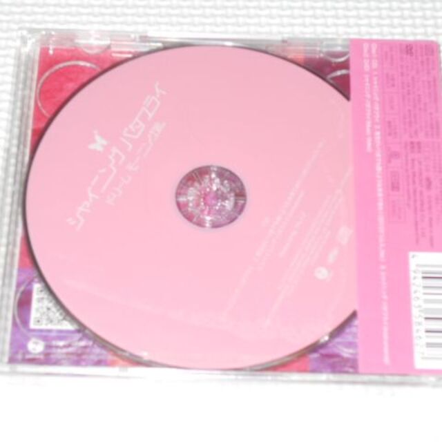 CD★ドリーム モーニング娘。 シャイニング バタフライ 初回限定盤 DVD付 1