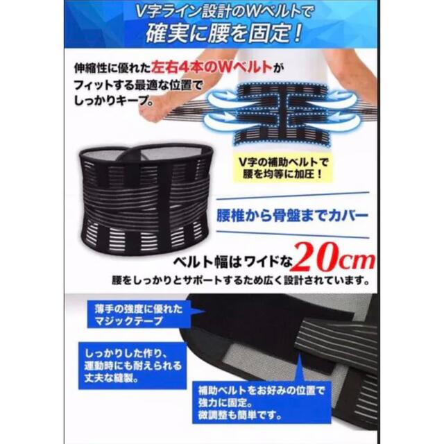 腰痛ベルト 医療用腰サポーター 腰痛改善Wベルト コルセット 男女兼用 ...
