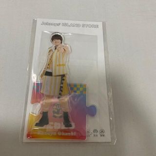 ジャニーズ(Johnny's)の大橋和也　アクスタ(アイドルグッズ)