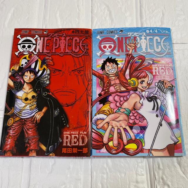 非売品 ONE PIECE FILM RED 映画特典 ワンピース 2冊セット エンタメ/ホビーの漫画(少年漫画)の商品写真