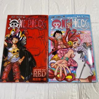 非売品 ONE PIECE FILM RED 映画特典 ワンピース 2冊セット(少年漫画)