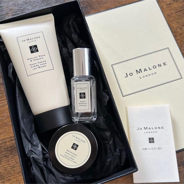 Jo Malone(ジョーマローン)のJo Malone コスメ/美容のボディケア(ボディクリーム)の商品写真