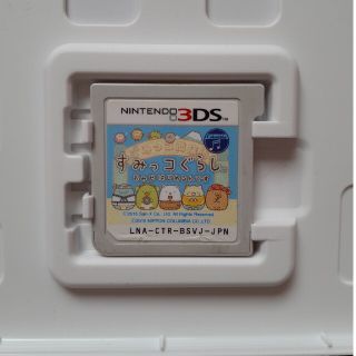 ニンテンドー3DS(ニンテンドー3DS)のソフトのみ☆すみっコぐらし おみせはじめるんです 3DS(携帯用ゲームソフト)