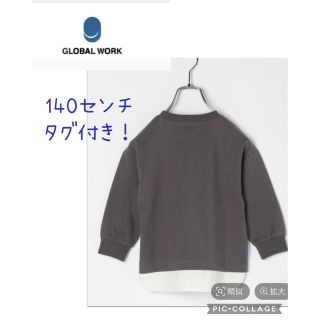 グローバルワーク(GLOBAL WORK)の140㎝☆グローバルワーク　ヘビロッTEE/レイヤード(Tシャツ/カットソー)