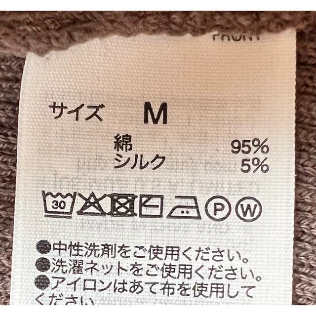 MUJI (無印良品)(ムジルシリョウヒン)のMUJI   無印良品　 カーディガン　七分袖 レディースのトップス(カーディガン)の商品写真