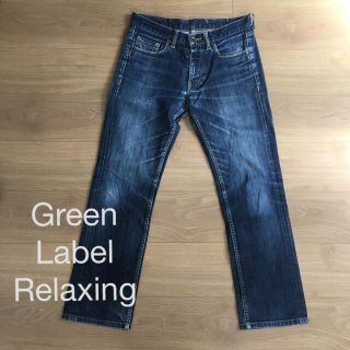 ユナイテッドアローズグリーンレーベルリラクシング(UNITED ARROWS green label relaxing)のユナイテッドアローズ　グリーンレーベルリラクシング　デニムパンツ(デニム/ジーンズ)