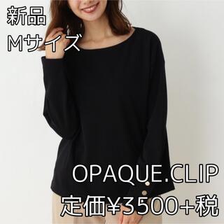オペークドットクリップ(OPAQUE.CLIP)の2684⭐︎OPAQUE.CLIP⭐︎ボタンスリーブ付きプルオーバー⭐︎Mサイズ(Tシャツ(長袖/七分))