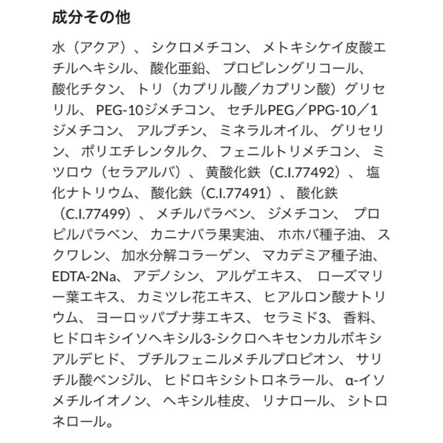 MISSHA(ミシャ)のミシャ　パーフェクトカバーBBクリーム　NO.13 コスメ/美容のベースメイク/化粧品(BBクリーム)の商品写真