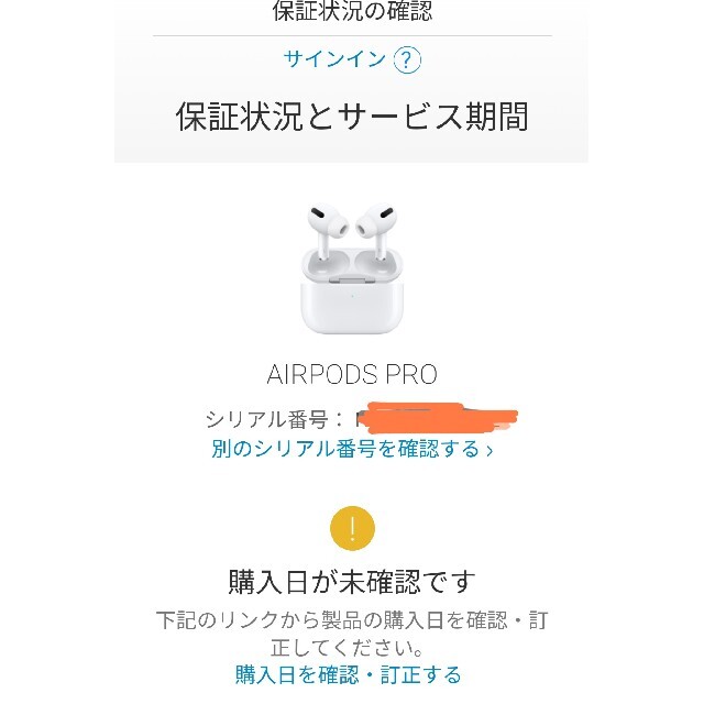 APPLE AirPods Pro MWP22J/A 1