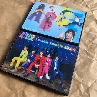 エービーシーズィー(A.B.C-Z)のA.B.C-Z DVD 2枚セット(ミュージック)
