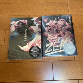 スノーマン(Snow Man)のSnow Man 滝沢歌舞伎 ZERO 初回生産限定版　通常盤　セット(アイドル)