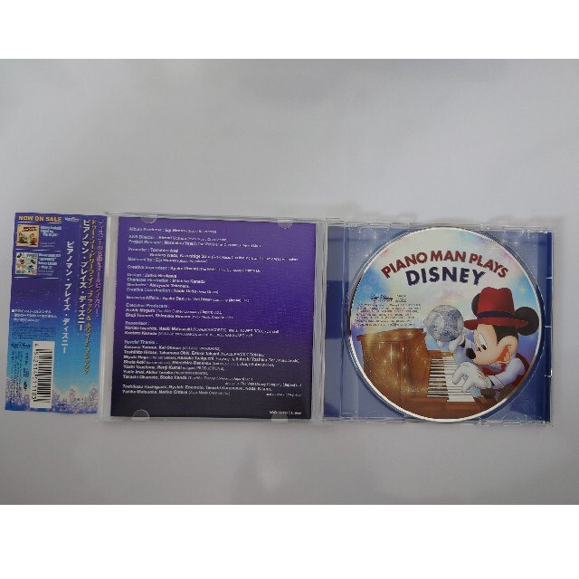 Disney(ディズニー)のディズニー　ピアノカバー　CD エンタメ/ホビーのCD(ワールドミュージック)の商品写真