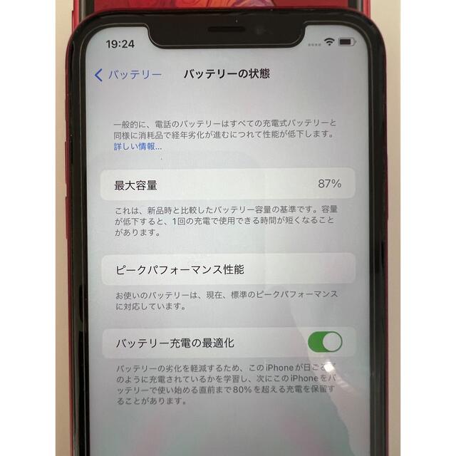 Apple(アップル)の iPhoneXR 64GB RED SIMロックなし 美品 スマホ/家電/カメラのスマートフォン/携帯電話(スマートフォン本体)の商品写真